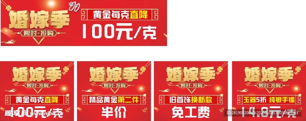 过年婚假