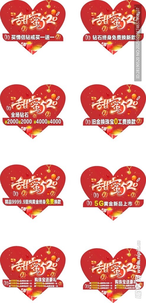 吊旗
