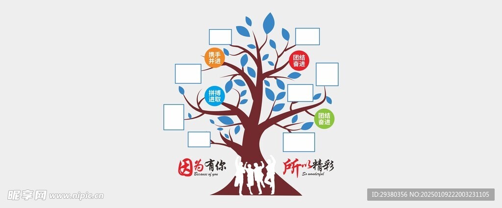 照片墙