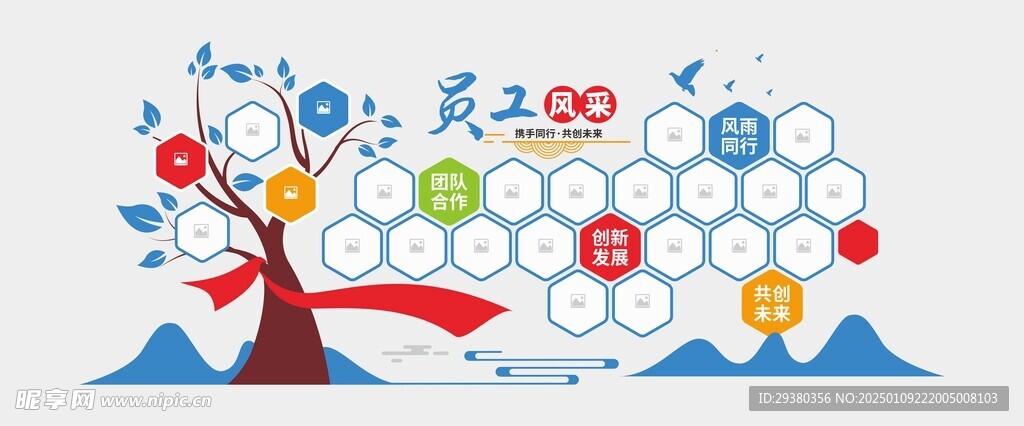 照片墙