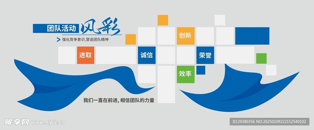 照片墙
