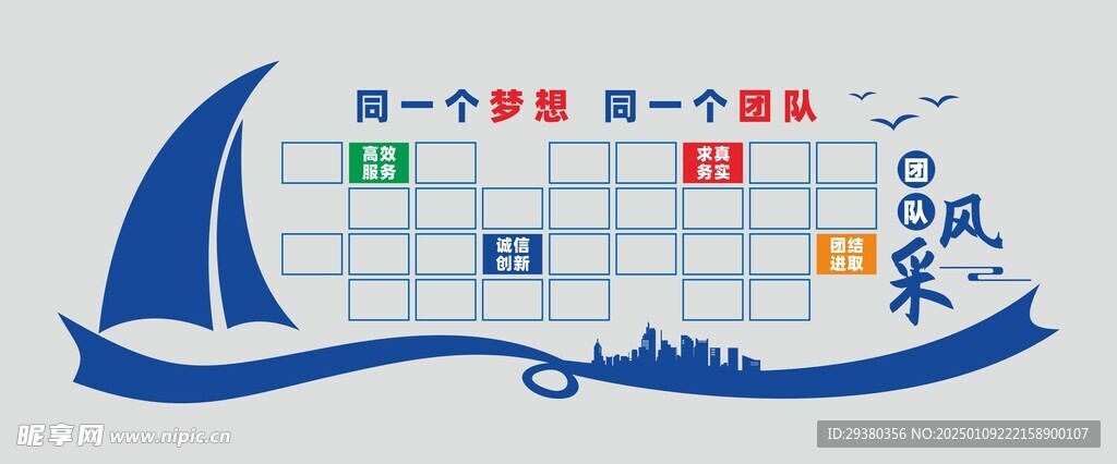 照片墙
