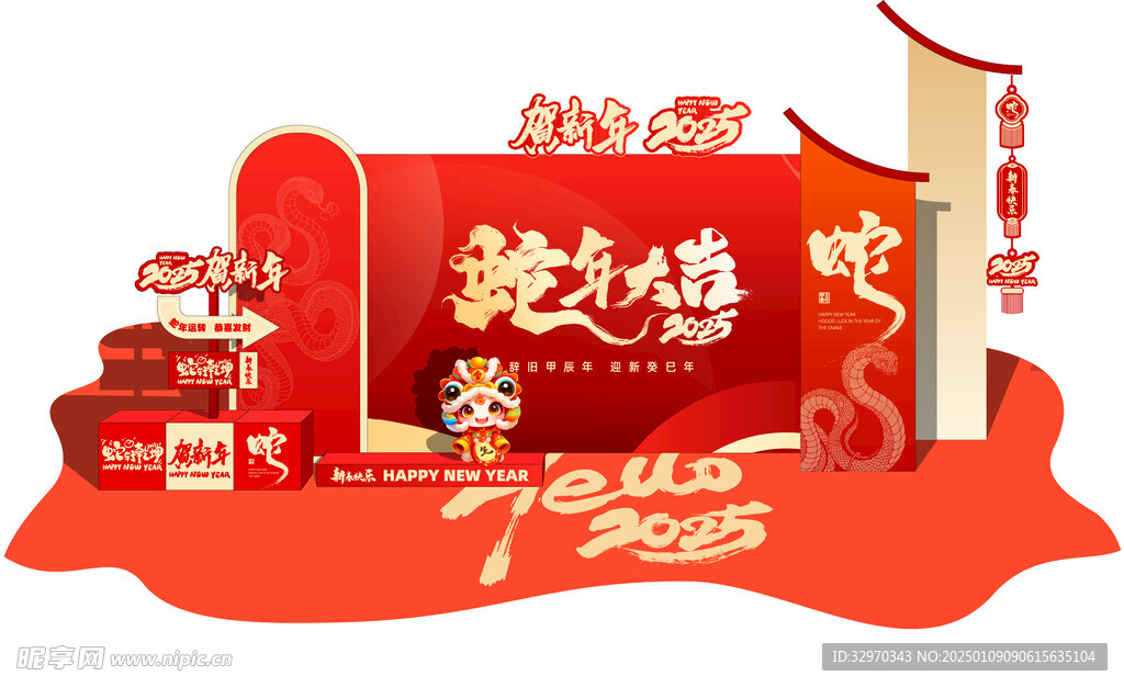 新年美陈