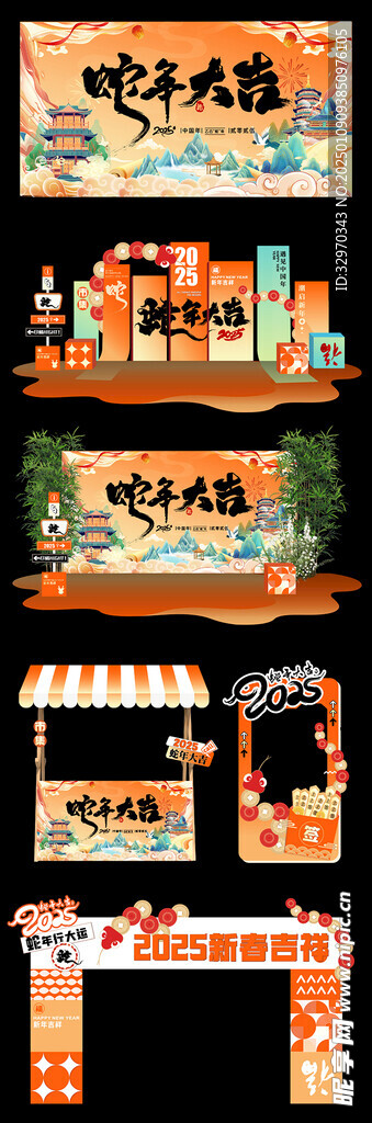 新年美陈