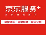 京东招牌