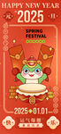 新年红包           