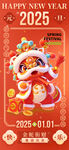 新年红包           