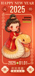 新年红包           
