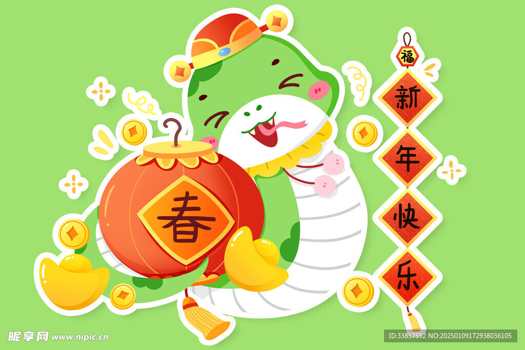 蛇年插画           