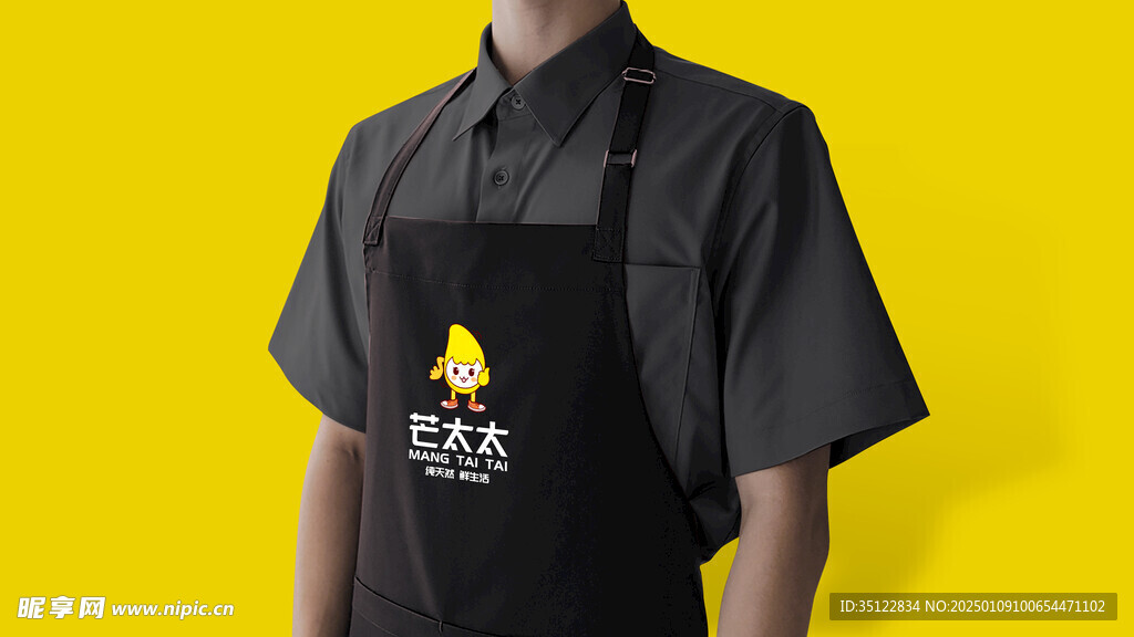 服装样机