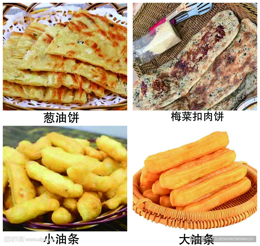 早餐图片