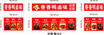 好7鸭