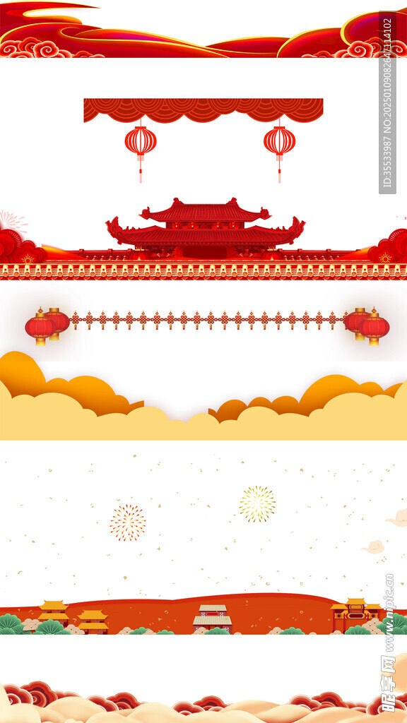 中国风祥云底部文本分割线边框图