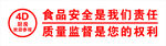 4D厨房 欢迎参观