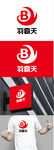 羽绒服标识设计