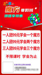 魔方课