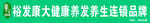 宝龙店新版