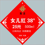 酒卡