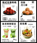 小吃