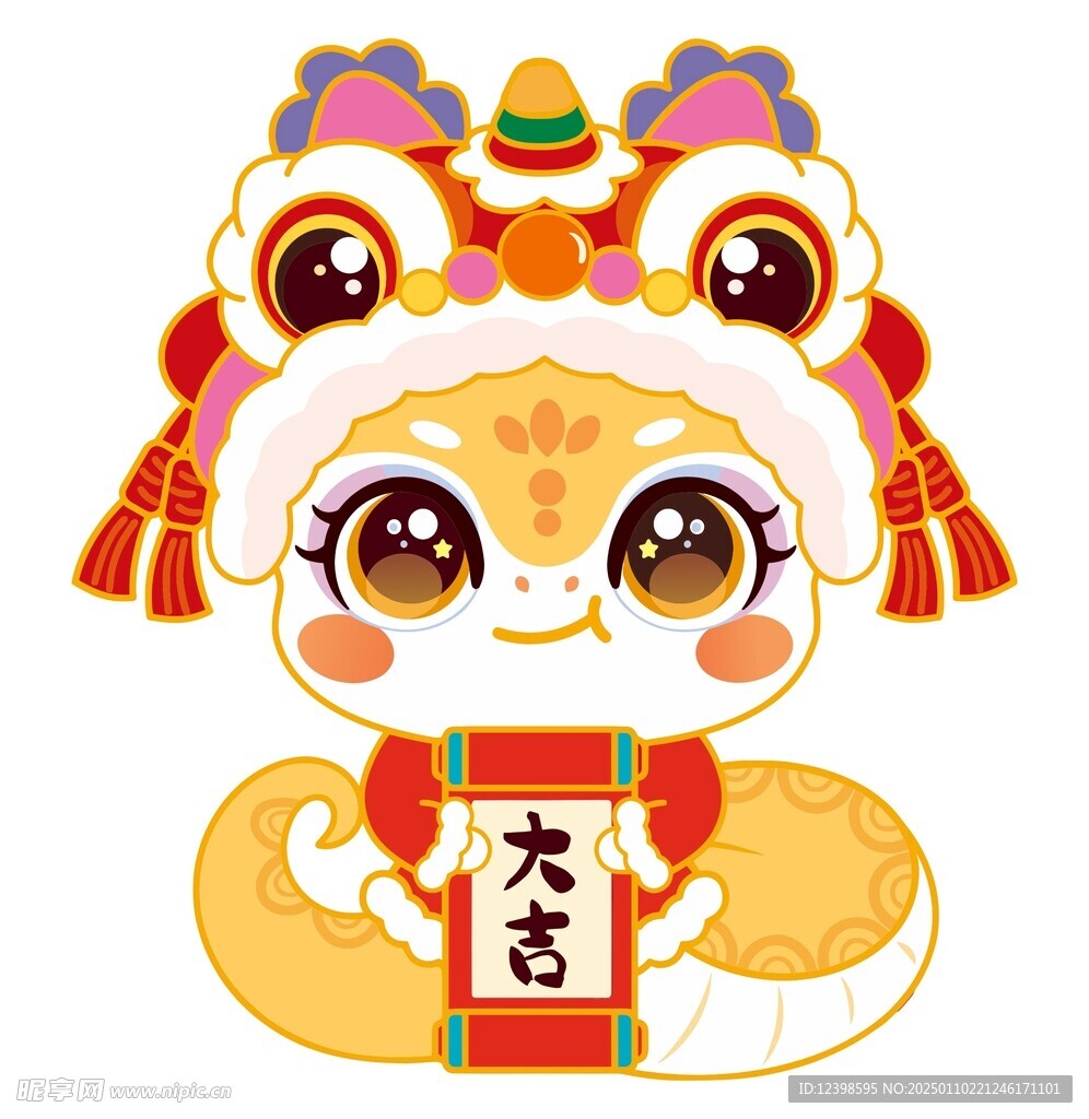 蛇年吉祥物插图