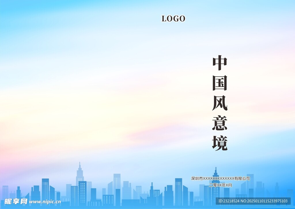蓝色封面