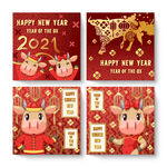 新年元素