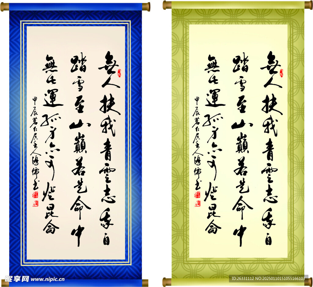 无人扶我青云志