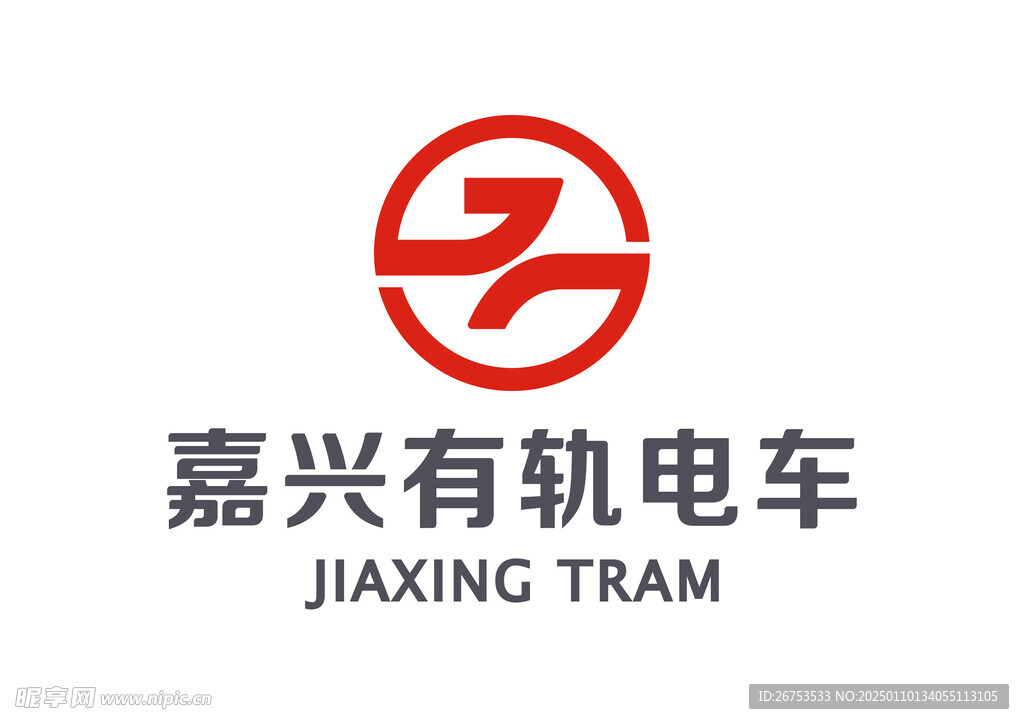 嘉兴有轨电车 LOGO 标志