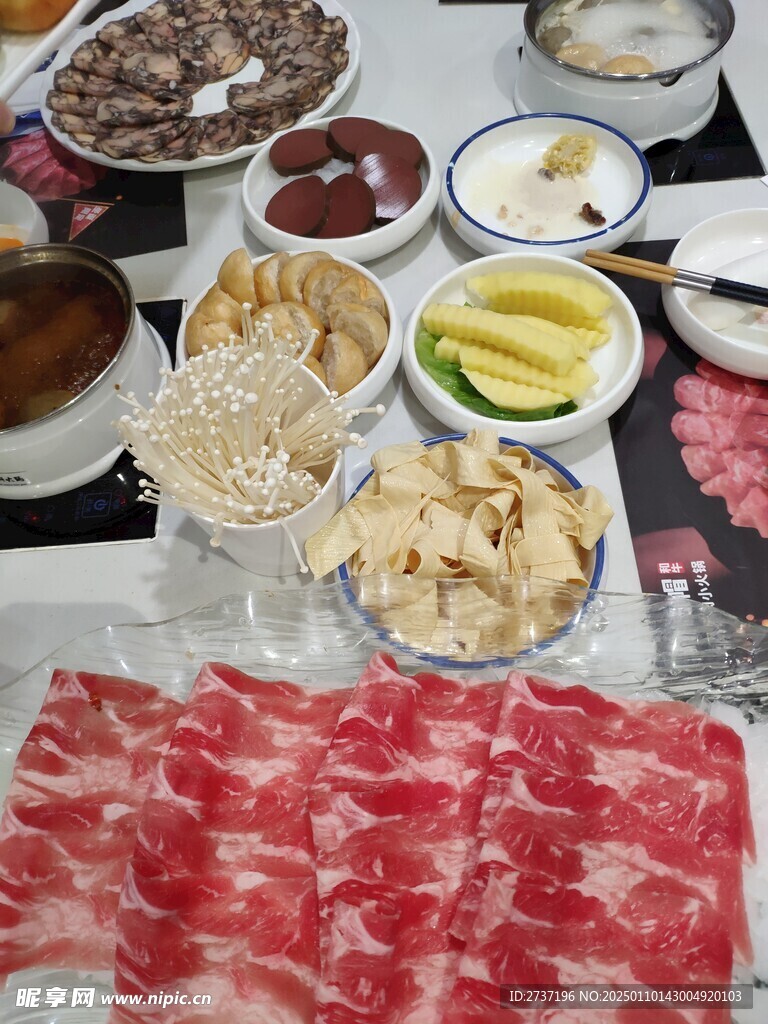火锅食材