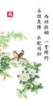 订婚宴背景