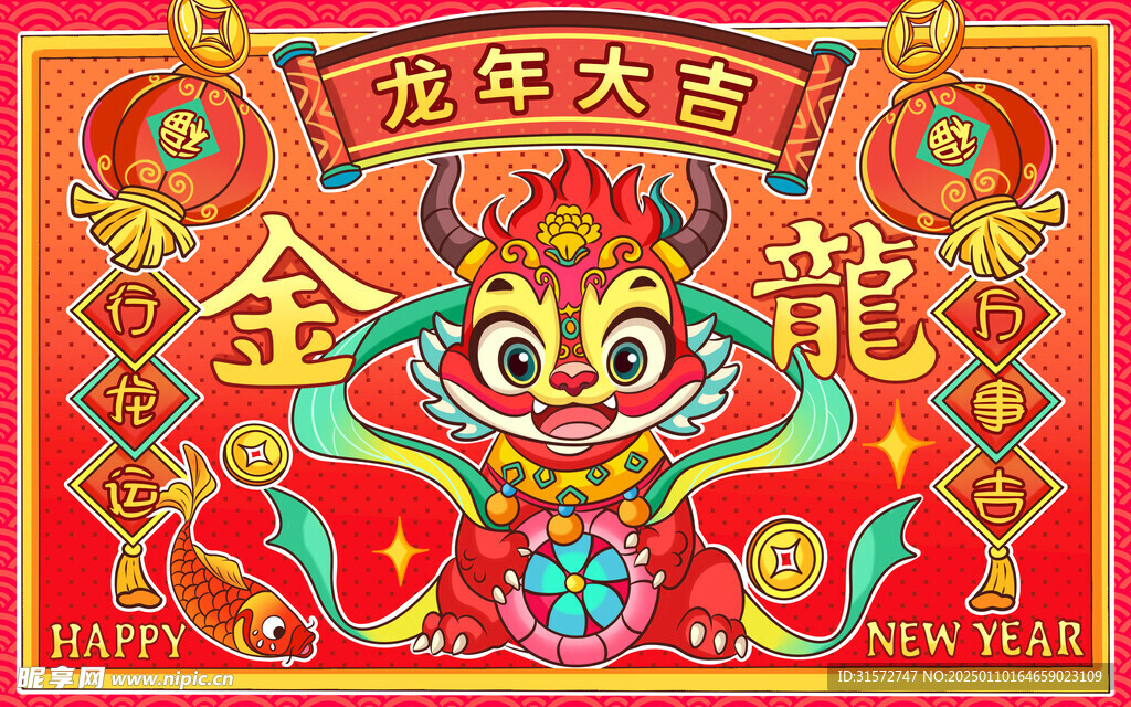 金龙海报