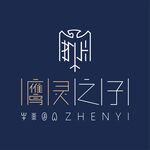 鹰灵之子ZHENYI LOGO