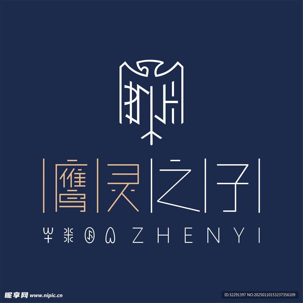 鹰灵之子ZHENYI LOGO