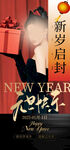 美业医美海报 