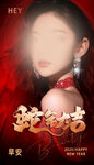 美业医美活动