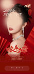 美业医美活动