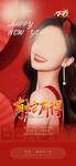 美业医美活动