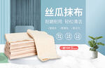 丝瓜抹布源文件