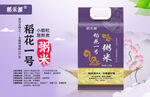 粥米源文件