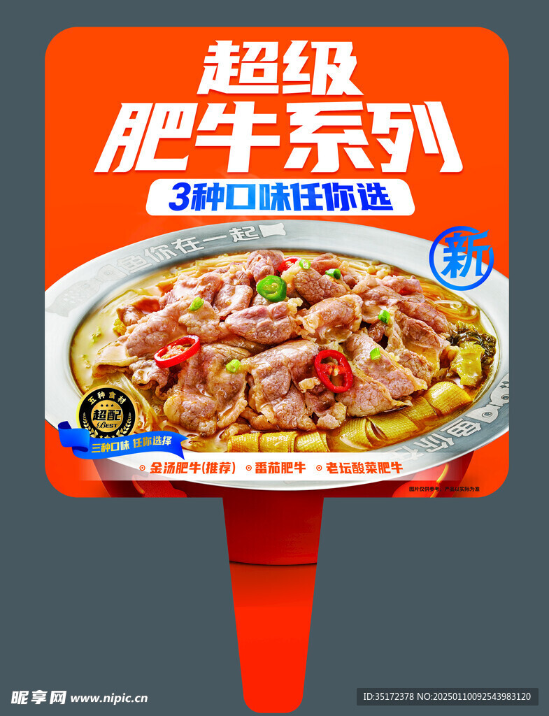 手持牌