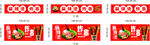 麻辣烫炸串