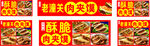 肉夹馍