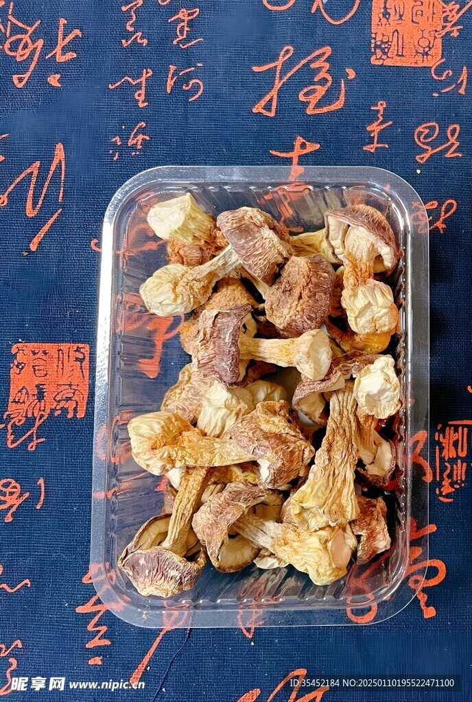 云南菌菇