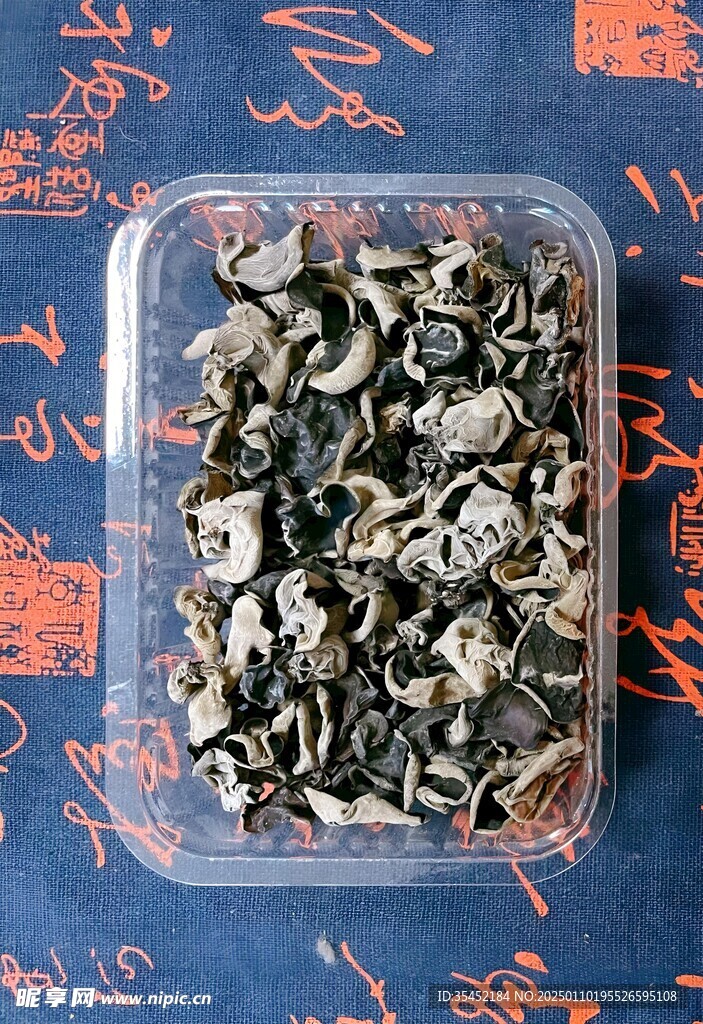 黑木耳