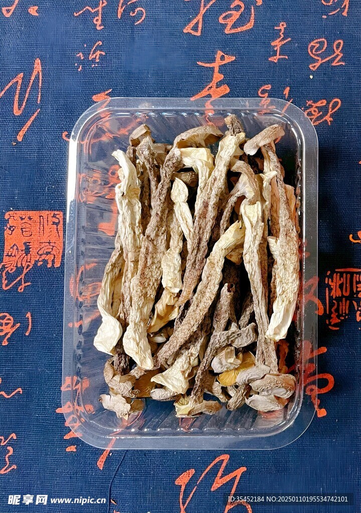 云南菌菇
