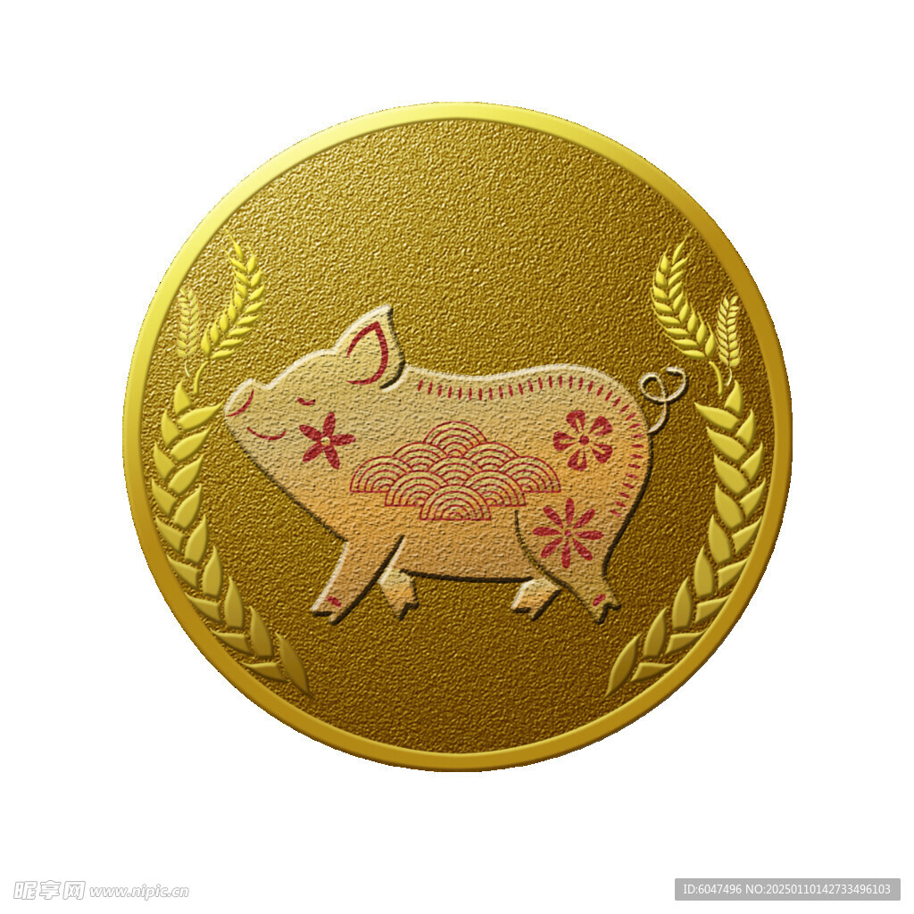 生肖金币