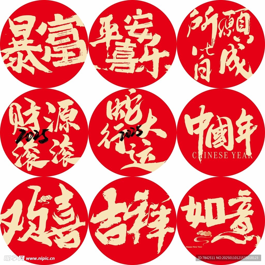 地贴