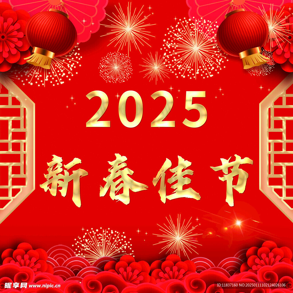 新年喜庆背景红色背景