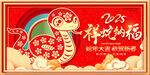 新年背景