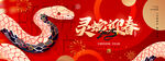 新年背景